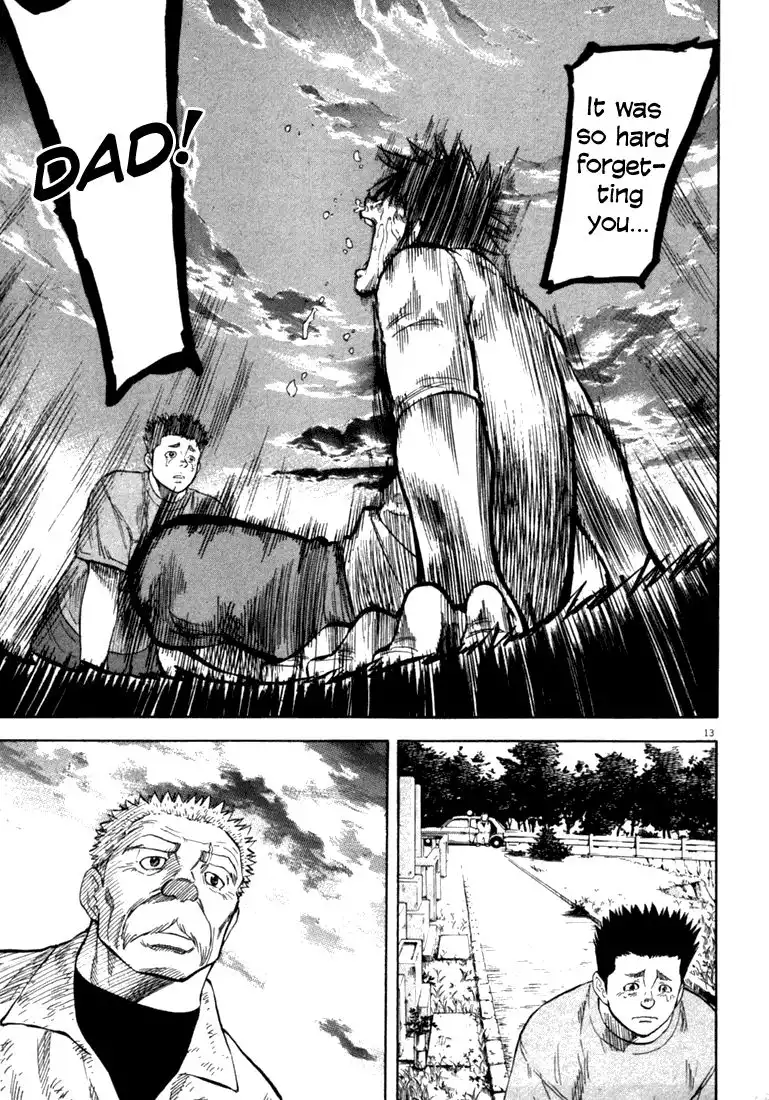 Waga Na wa Umishi Chapter 9 16